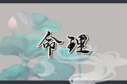日历查询黄道吉日 日历2026年黄道吉日表 黄道吉日查询表历万年历
